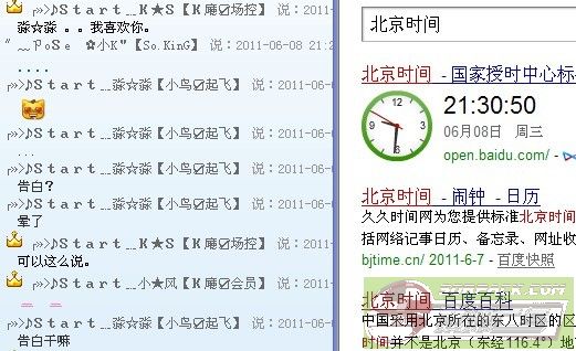 dvubb 图片点击可在新窗口打开查看