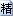ͼƬ´ڴ򿪲鿴