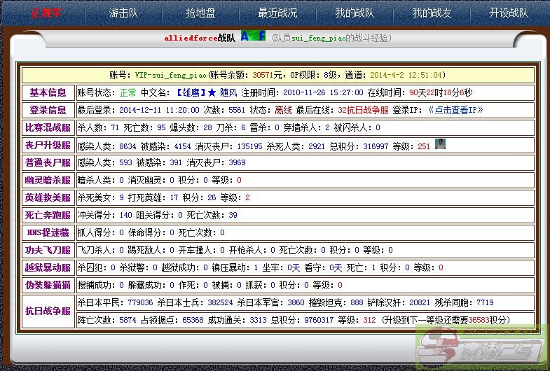 dvubb 图片点击可在新窗口打开查看