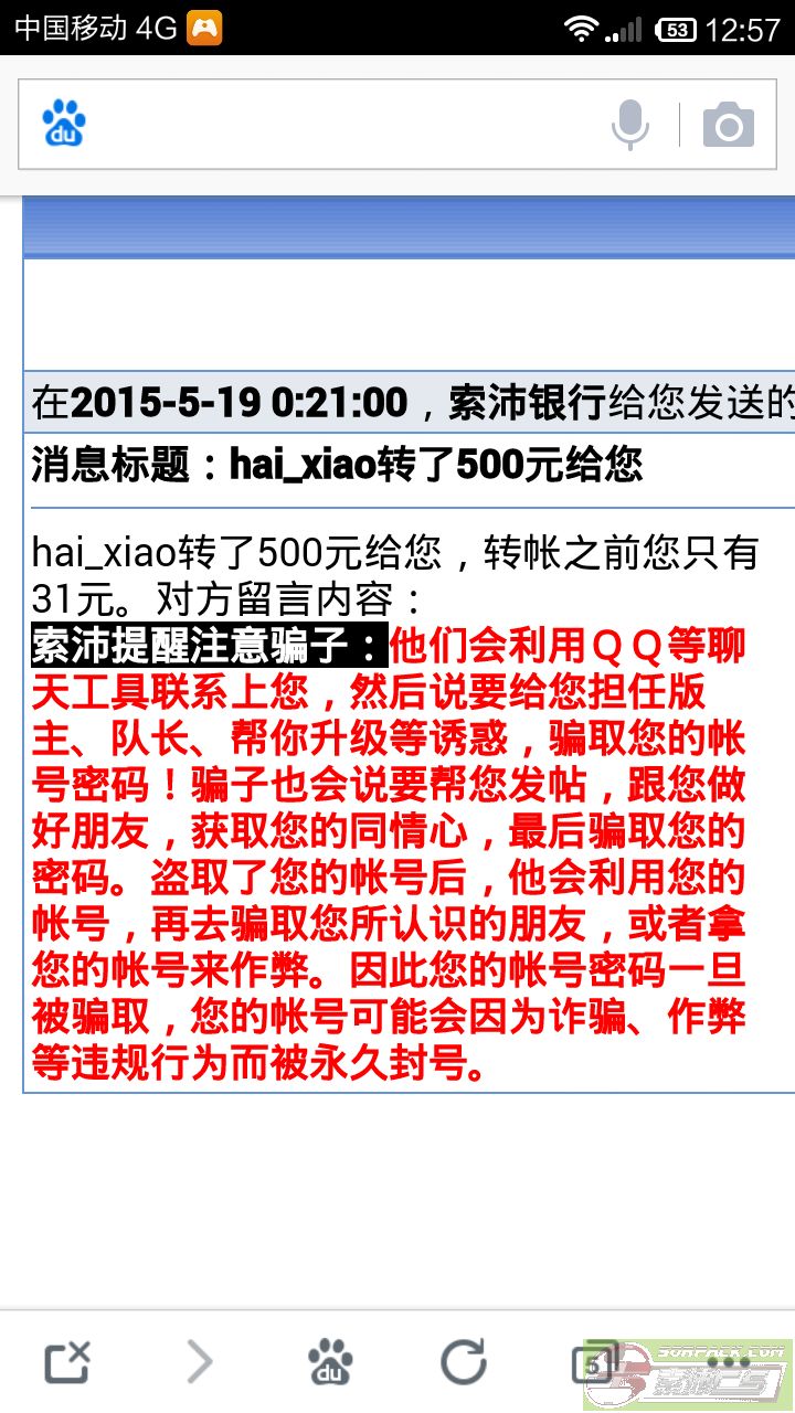 dvubb 图片点击可在新窗口打开查看