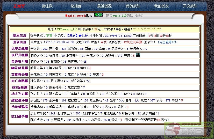 dvubb 图片点击可在新窗口打开查看