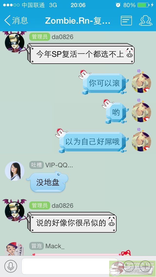 dvubb 图片点击可在新窗口打开查看
