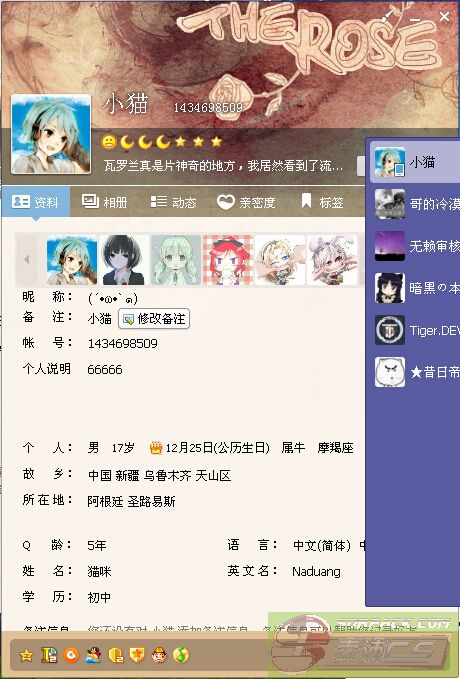 dvubb 图片点击可在新窗口打开查看