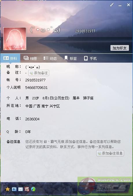 dvubb 图片点击可在新窗口打开查看
