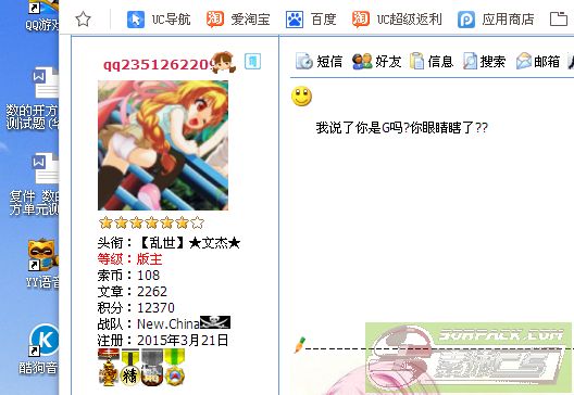 dvubb 图片点击可在新窗口打开查看