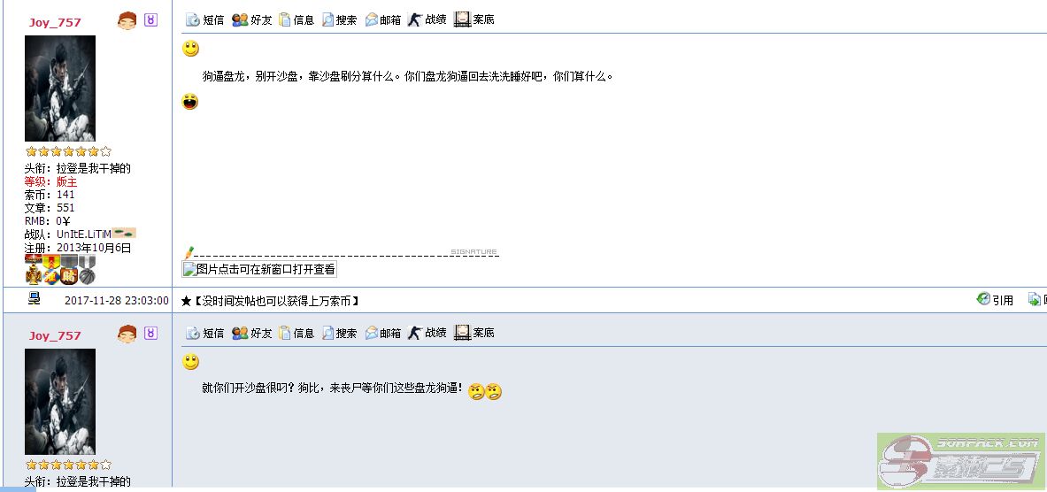 dvubb 图片点击可在新窗口打开查看