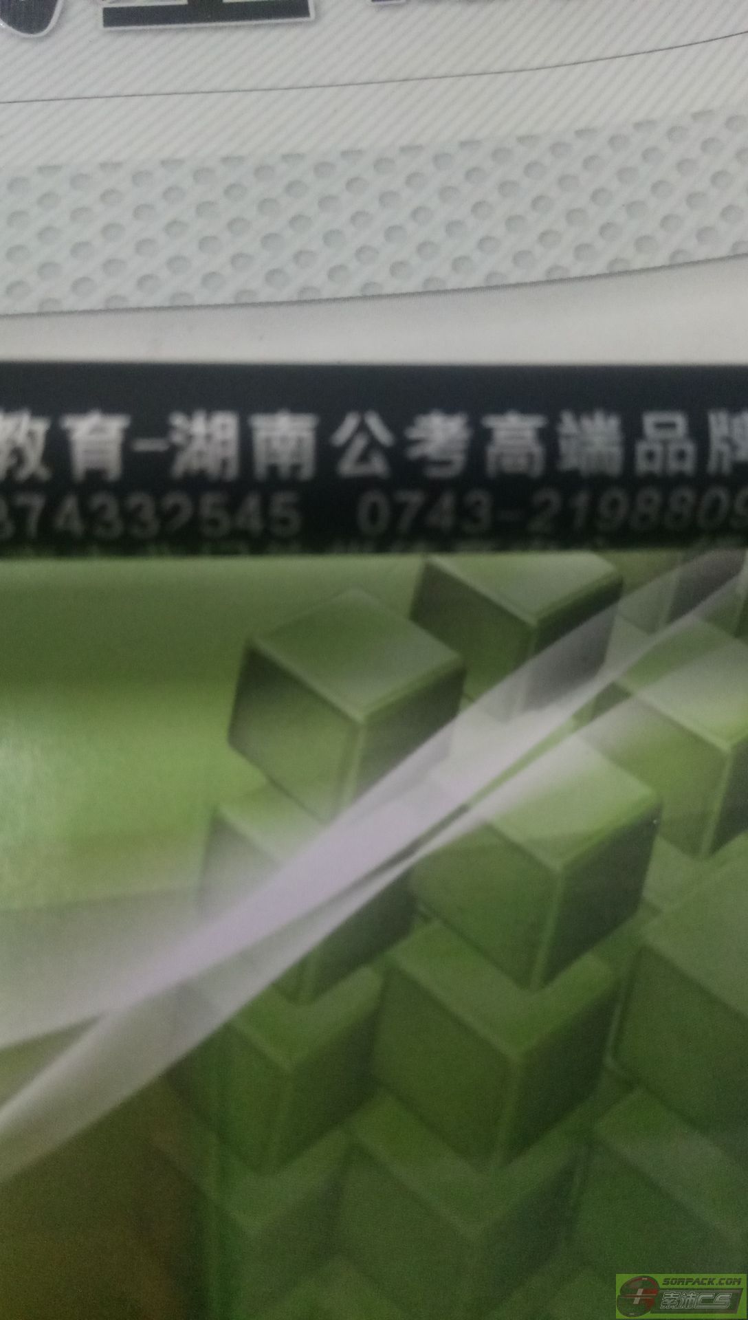 dvubb 图片点击可在新窗口打开查看