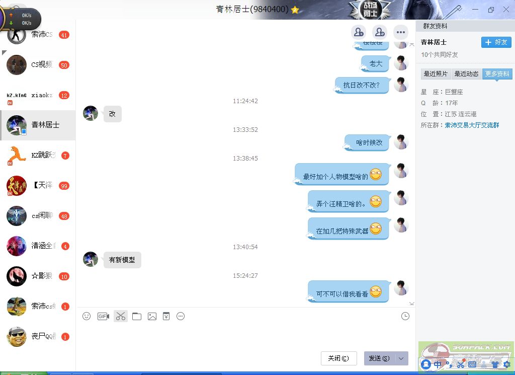 dvubb 图片点击可在新窗口打开查看