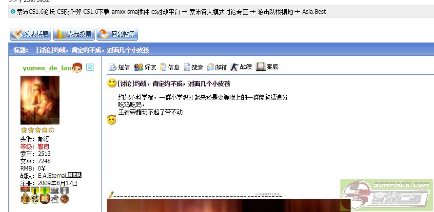 dvubb 图片点击可在新窗口打开查看