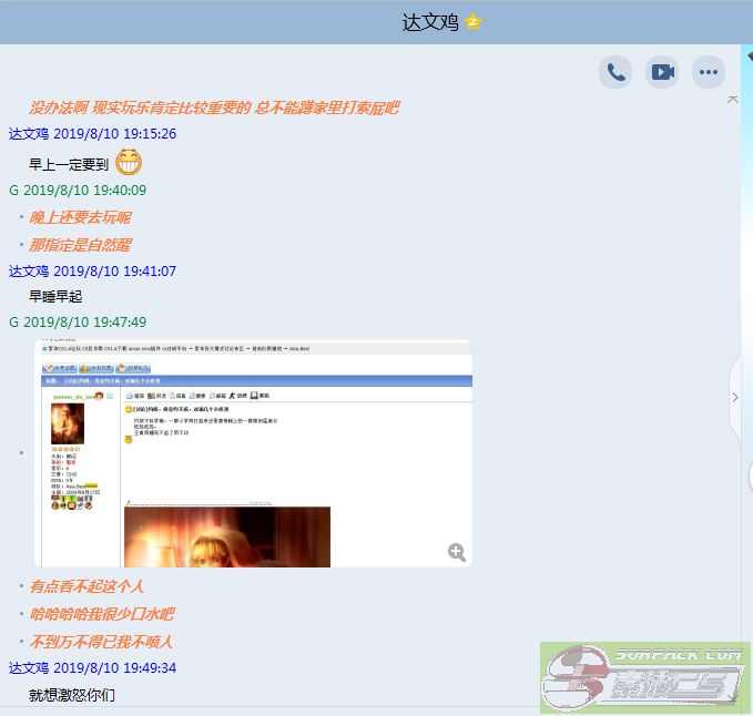 dvubb 图片点击可在新窗口打开查看