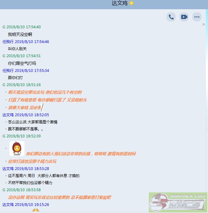 dvubb 图片点击可在新窗口打开查看
