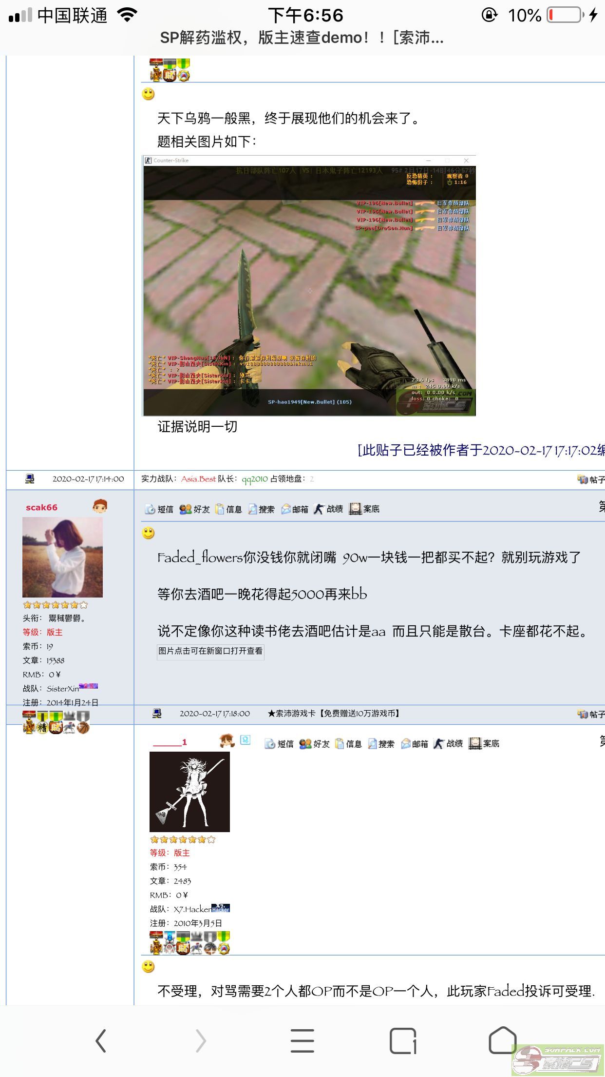 dvubb 图片点击可在新窗口打开查看