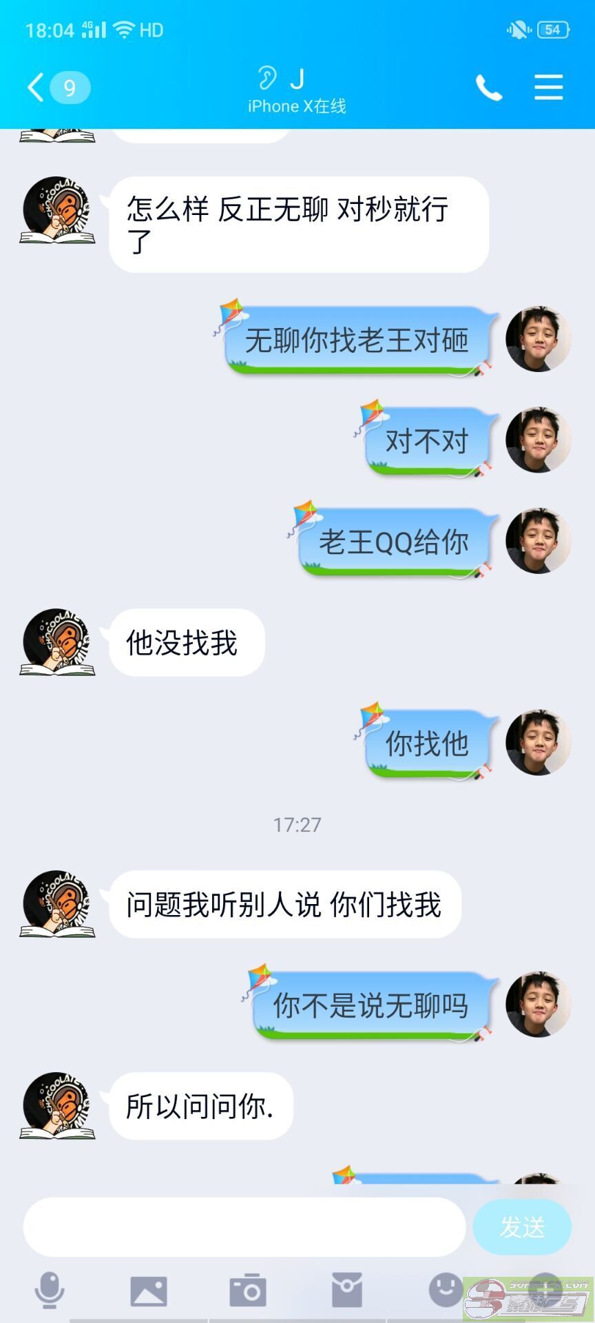 dvubb 图片点击可在新窗口打开查看