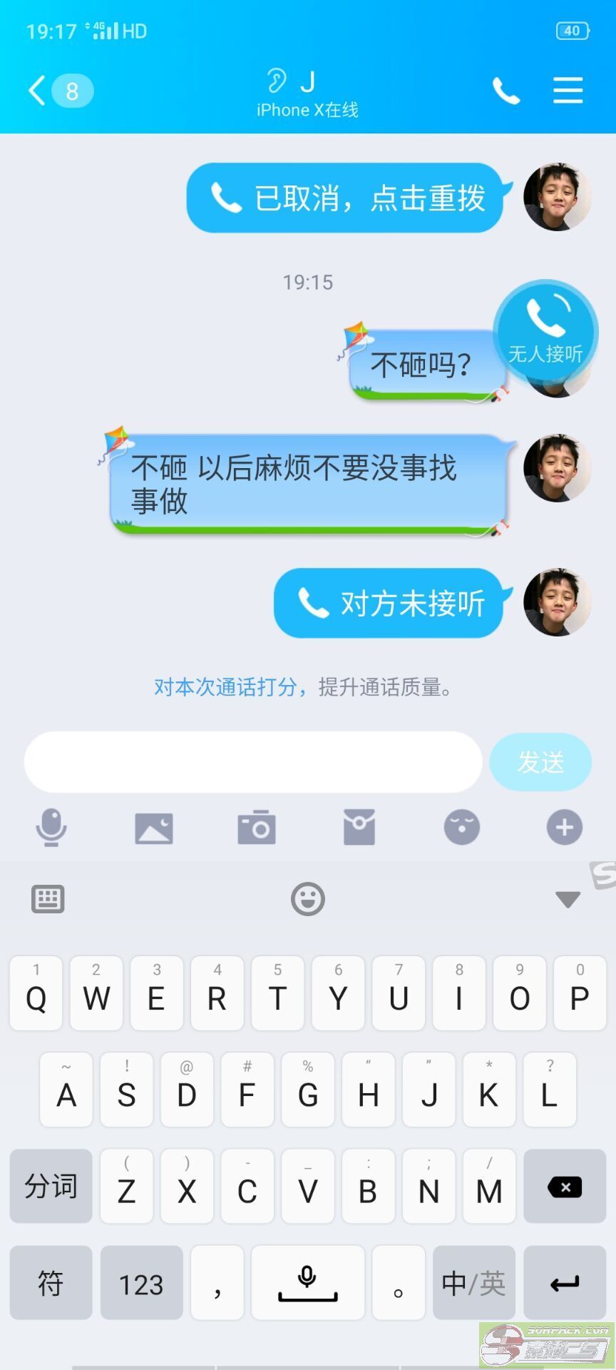 dvubb 图片点击可在新窗口打开查看