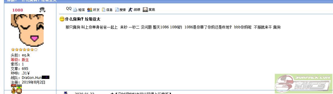 dvubb 图片点击可在新窗口打开查看