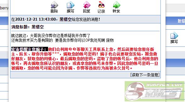 dvubb 图片点击可在新窗口打开查看