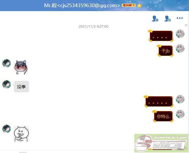 dvubb 图片点击可在新窗口打开查看