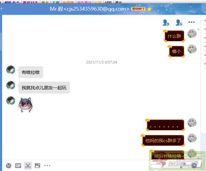 dvubb 图片点击可在新窗口打开查看
