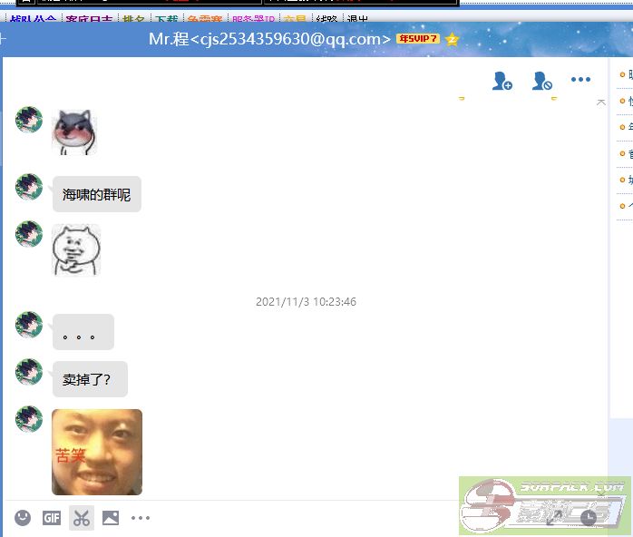 dvubb 图片点击可在新窗口打开查看