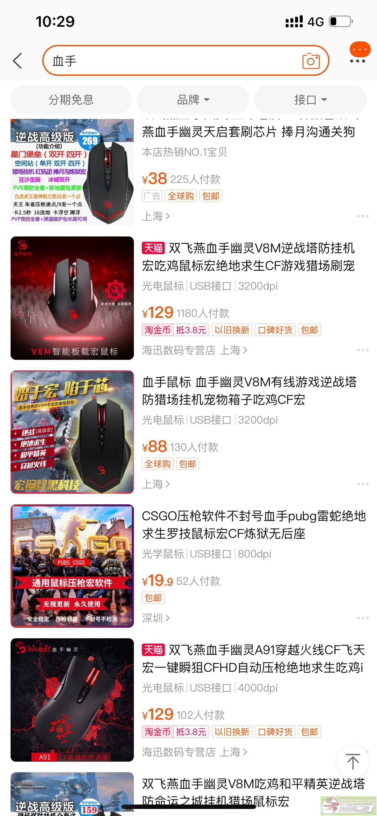 dvubb 图片点击可在新窗口打开查看