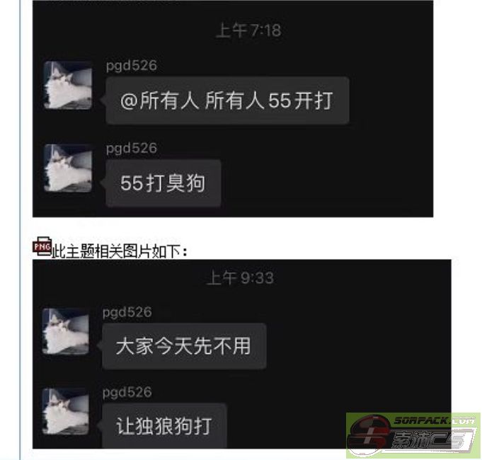 dvubb 图片点击可在新窗口打开查看