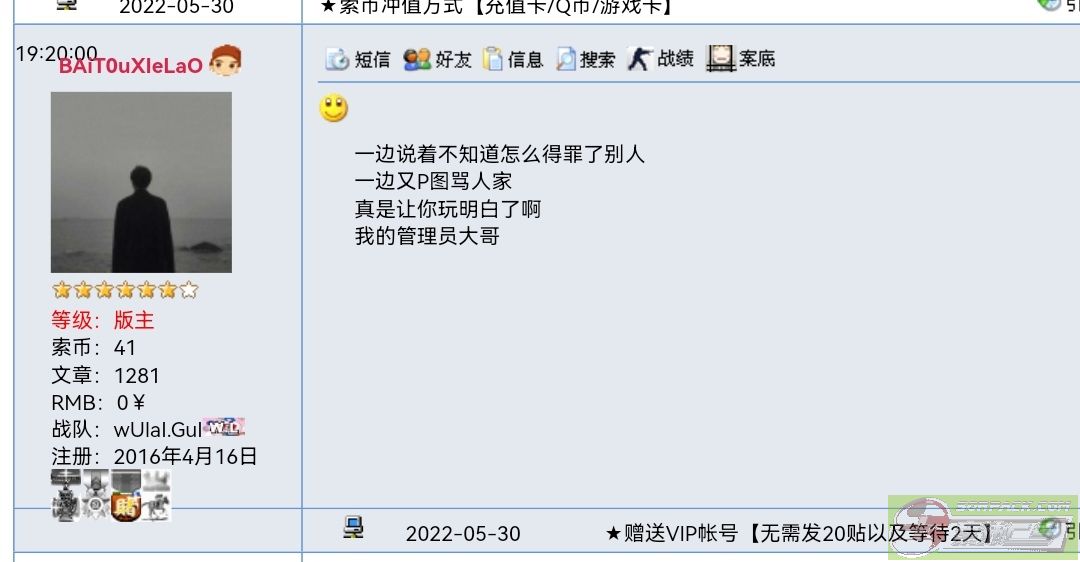dvubb 图片点击可在新窗口打开查看