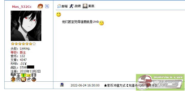 dvubb 图片点击可在新窗口打开查看