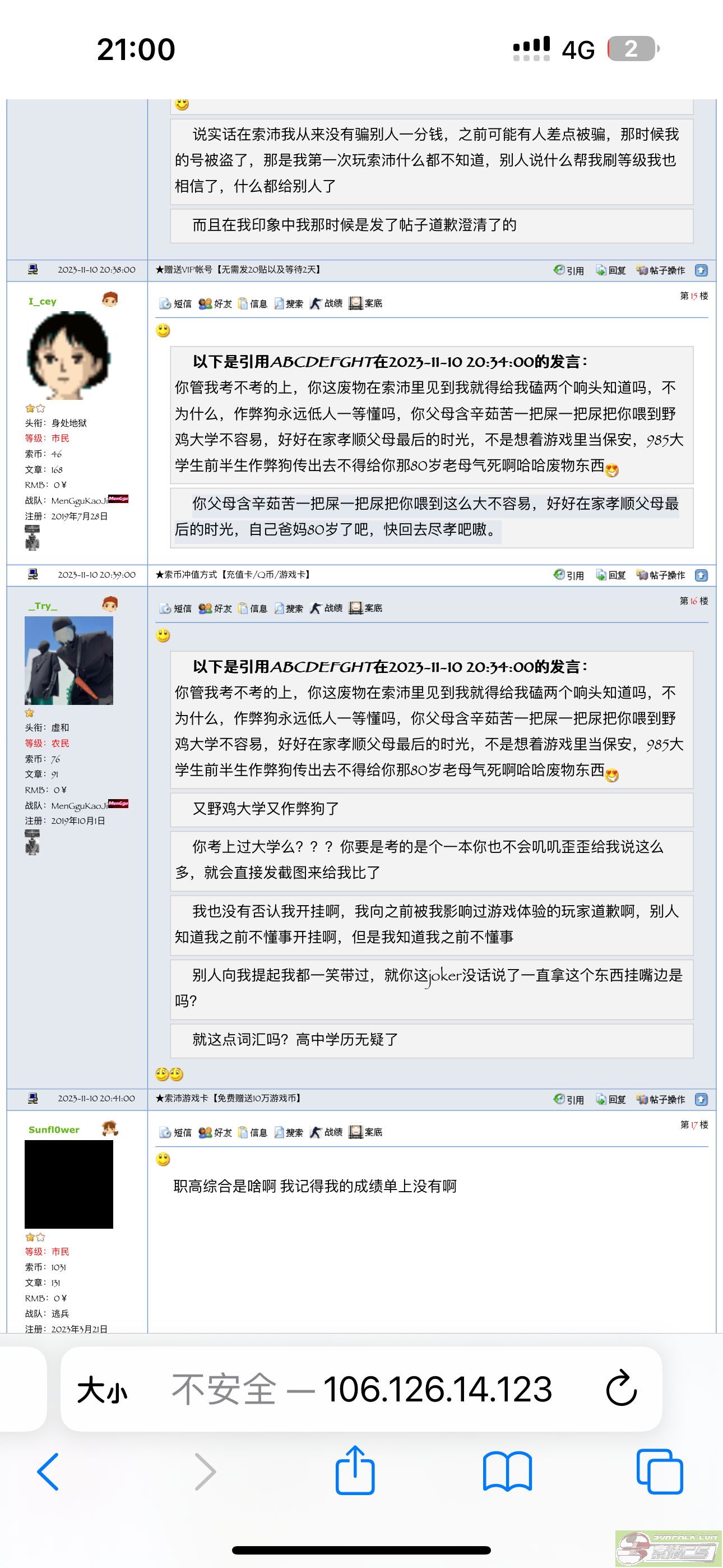 dvubb 图片点击可在新窗口打开查看