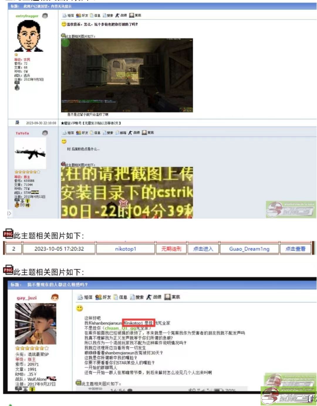 dvubb 图片点击可在新窗口打开查看