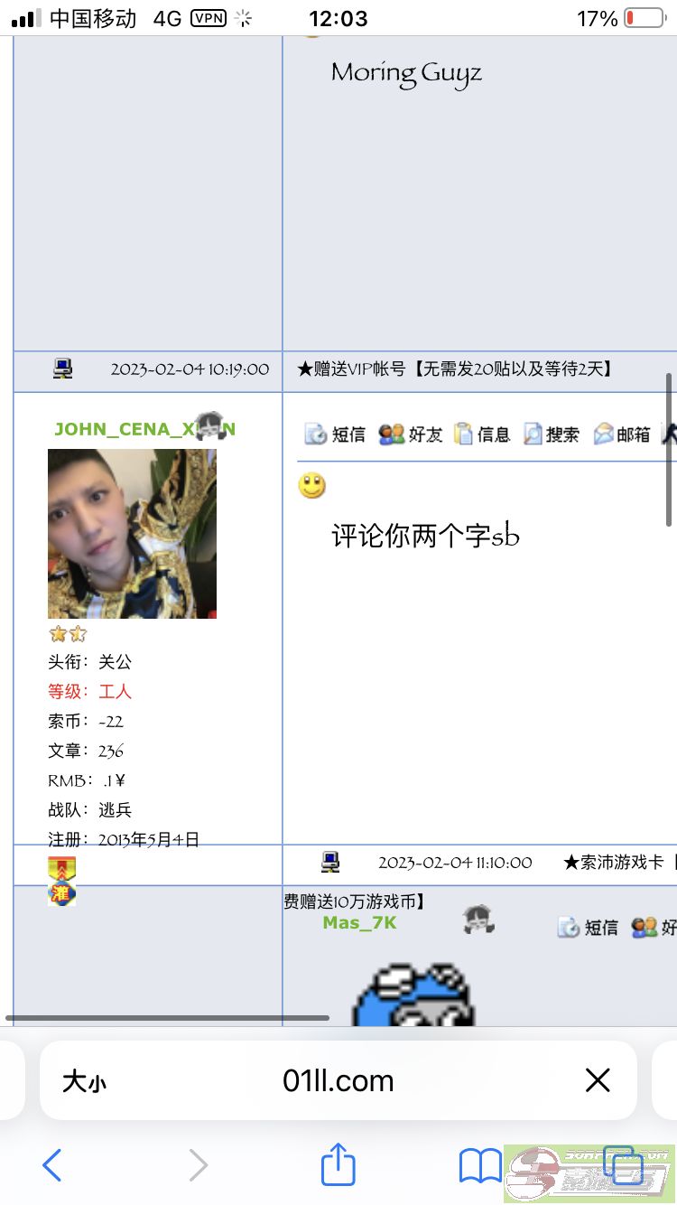 dvubb 图片点击可在新窗口打开查看