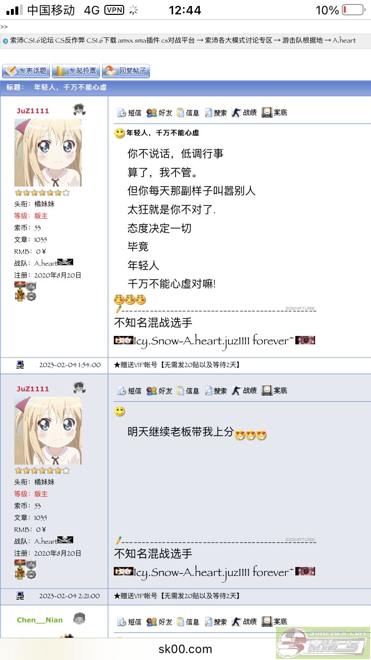 dvubb 图片点击可在新窗口打开查看