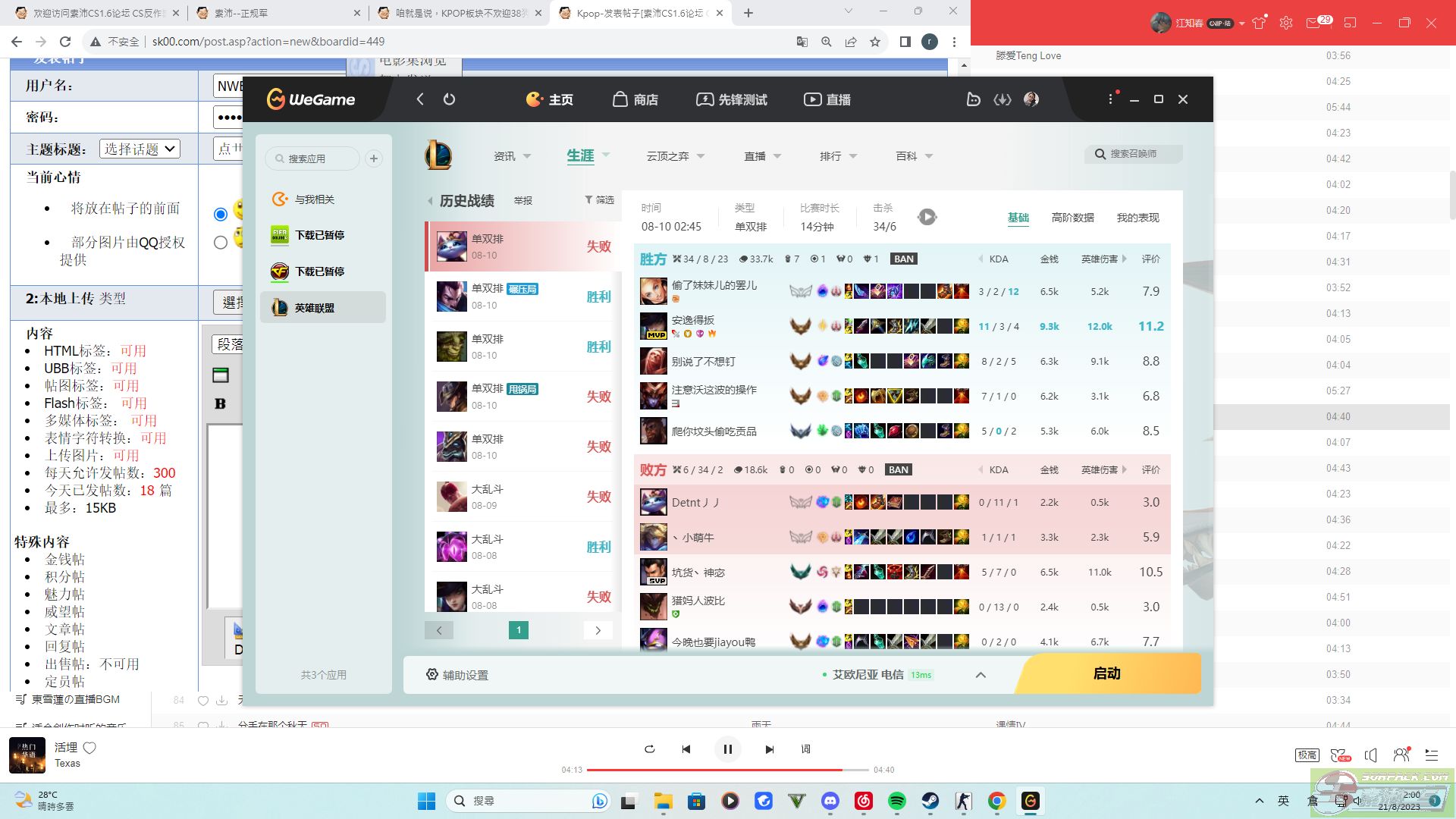 dvubb 图片点击可在新窗口打开查看