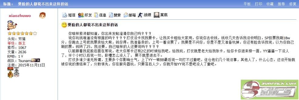 dvubb 图片点击可在新窗口打开查看