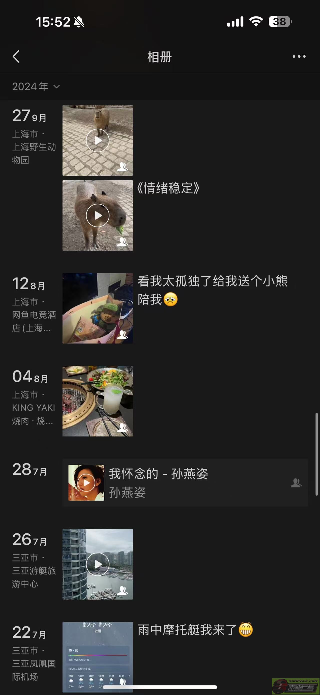 dvubb 图片点击可在新窗口打开查看