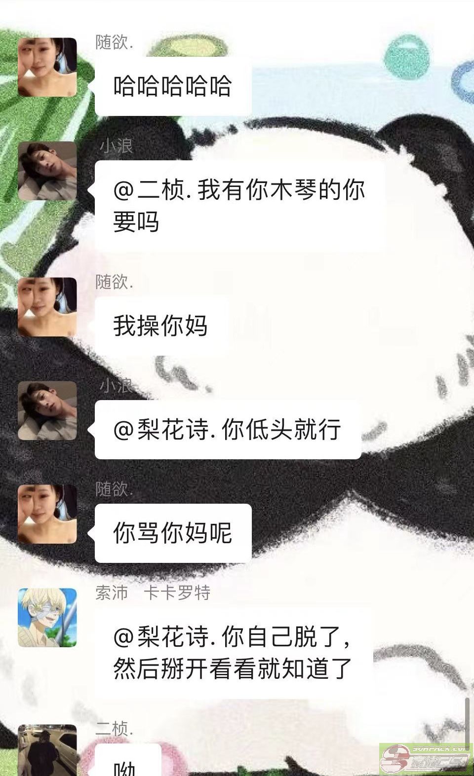 dvubb 图片点击可在新窗口打开查看