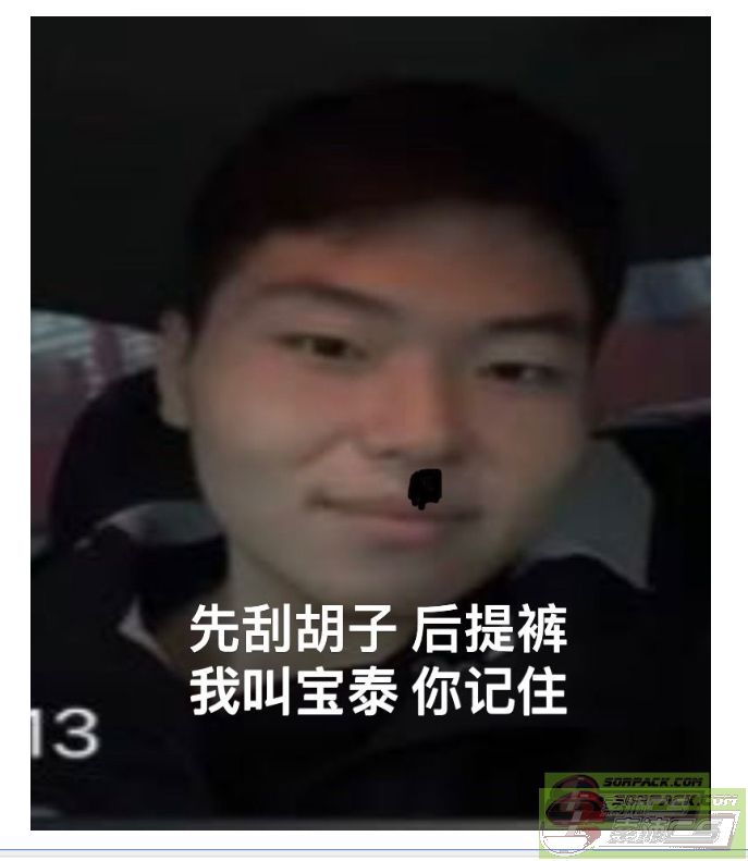 dvubb 图片点击可在新窗口打开查看