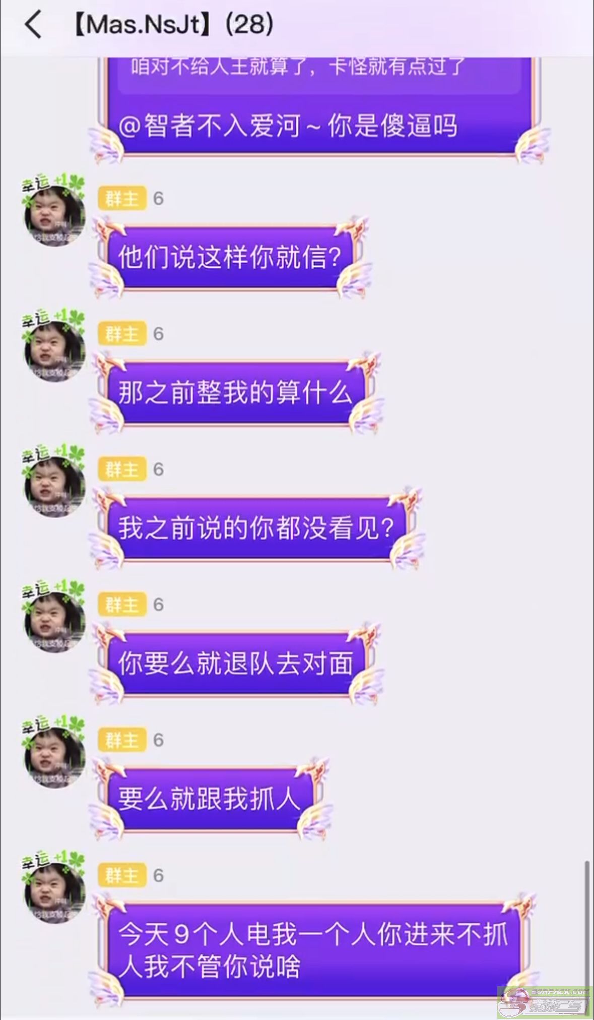 dvubb 图片点击可在新窗口打开查看