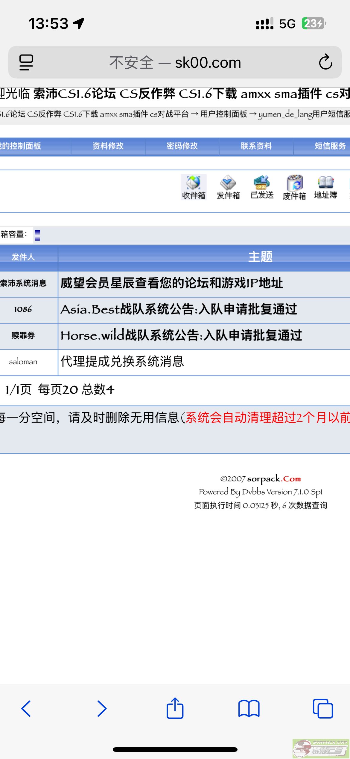 dvubb 图片点击可在新窗口打开查看