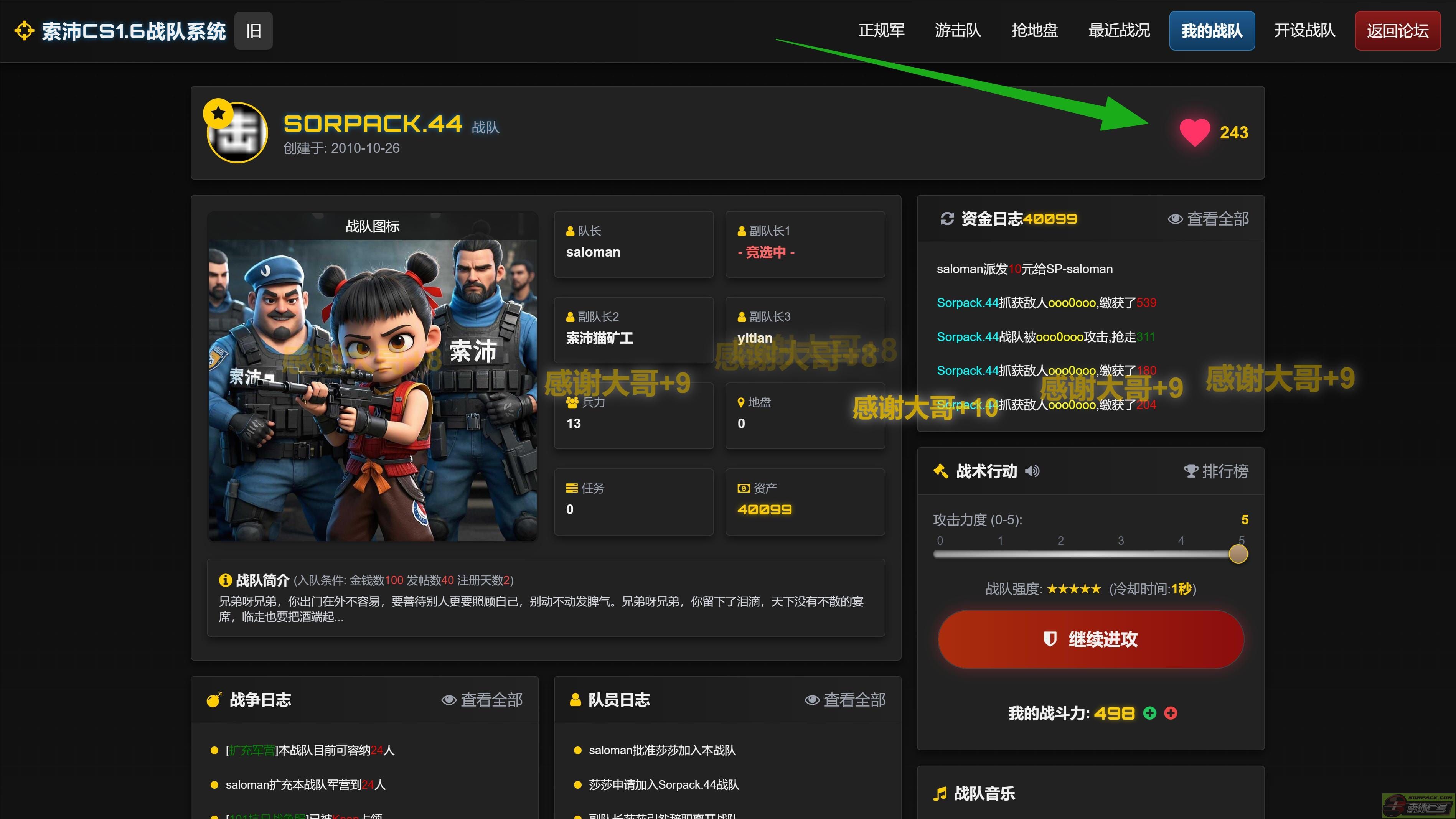 dvubb 图片点击可在新窗口打开查看